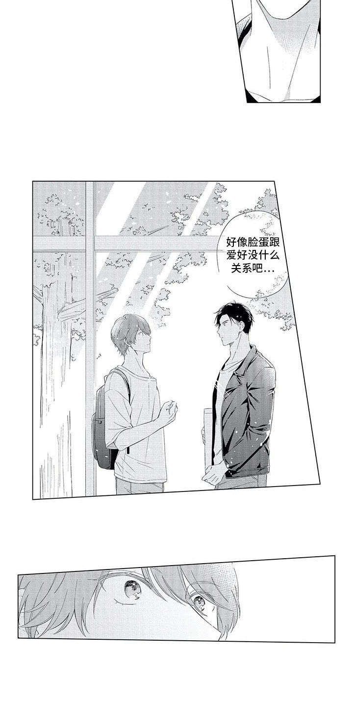 第17章：毫无进展1