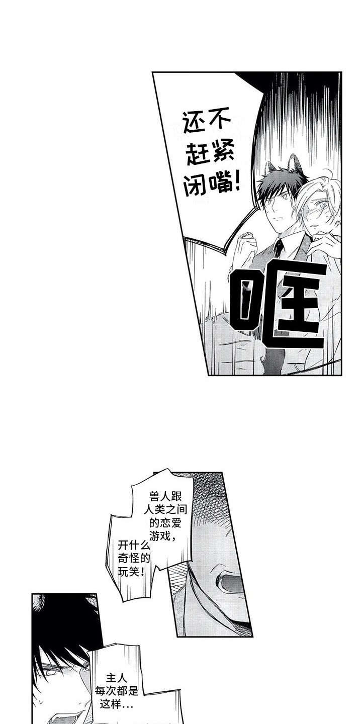 第9章：狠心2