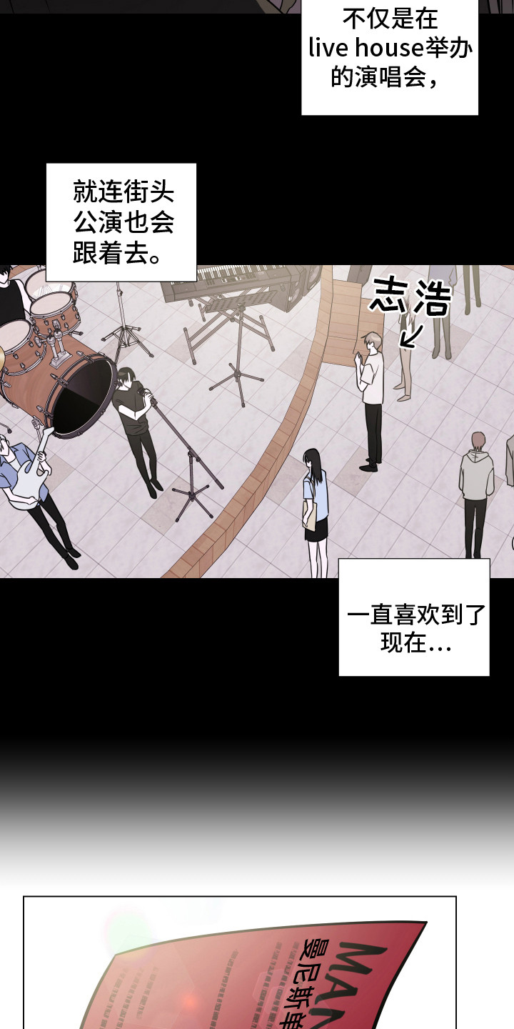第2章：粉丝1