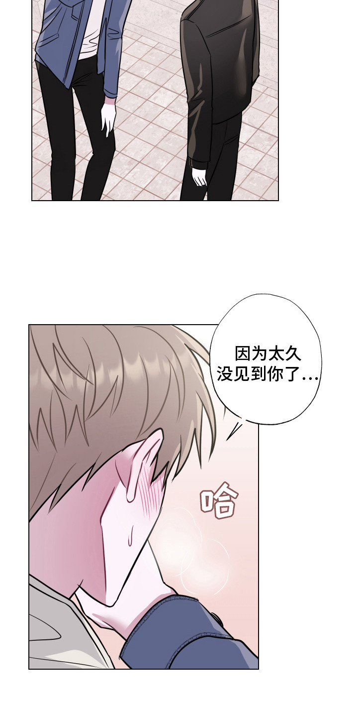 第18章：去你家2