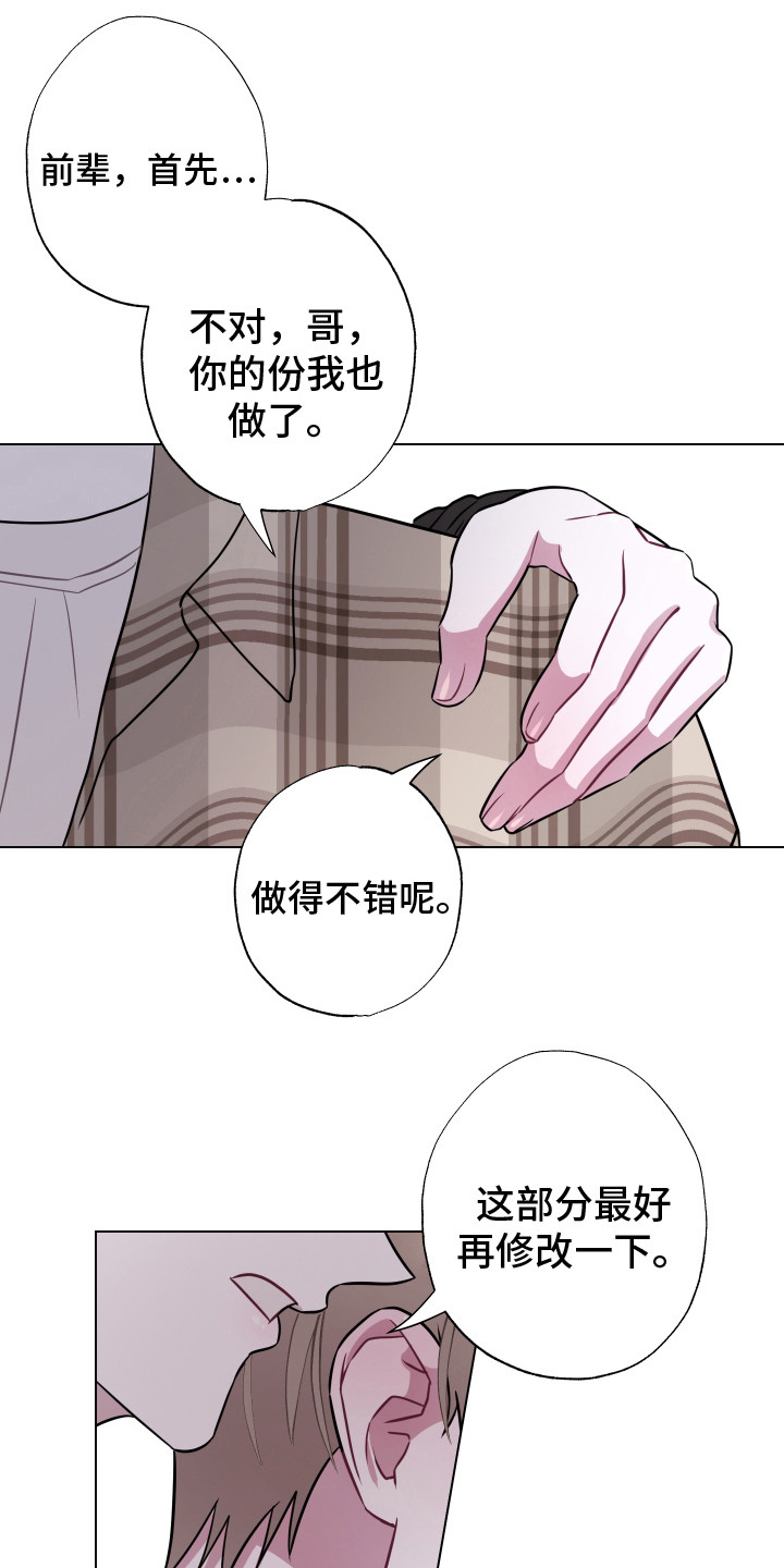第9章：推开0