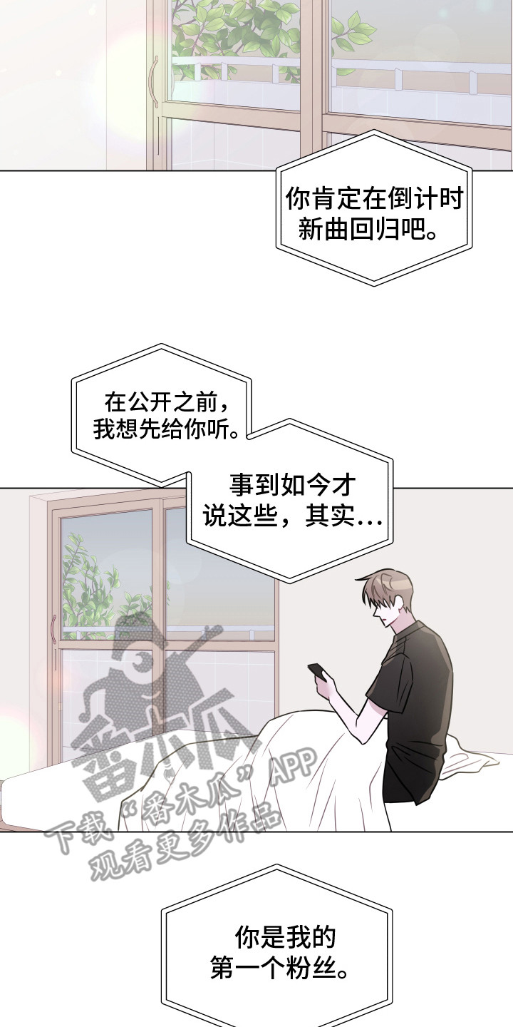 第24章：不想后悔1