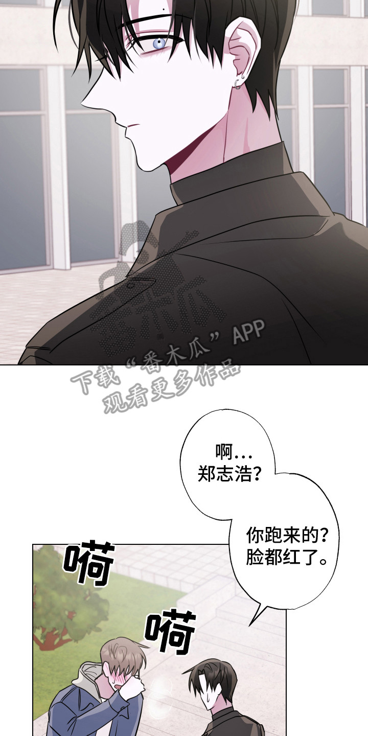 第18章：去你家1