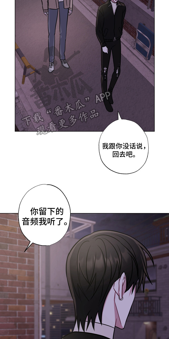第25章：心意1