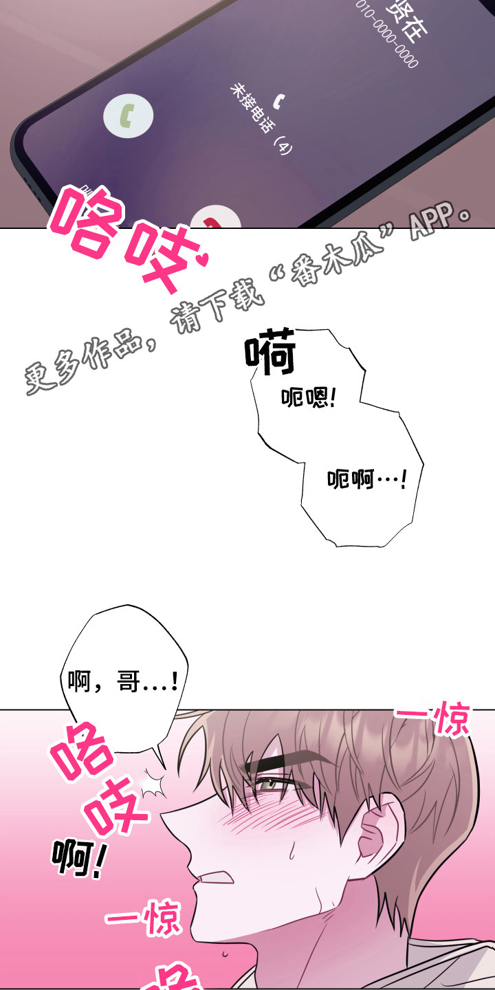 第14章：摸摸头4