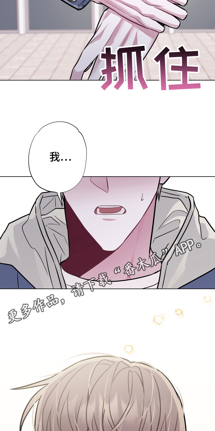 第18章：去你家4