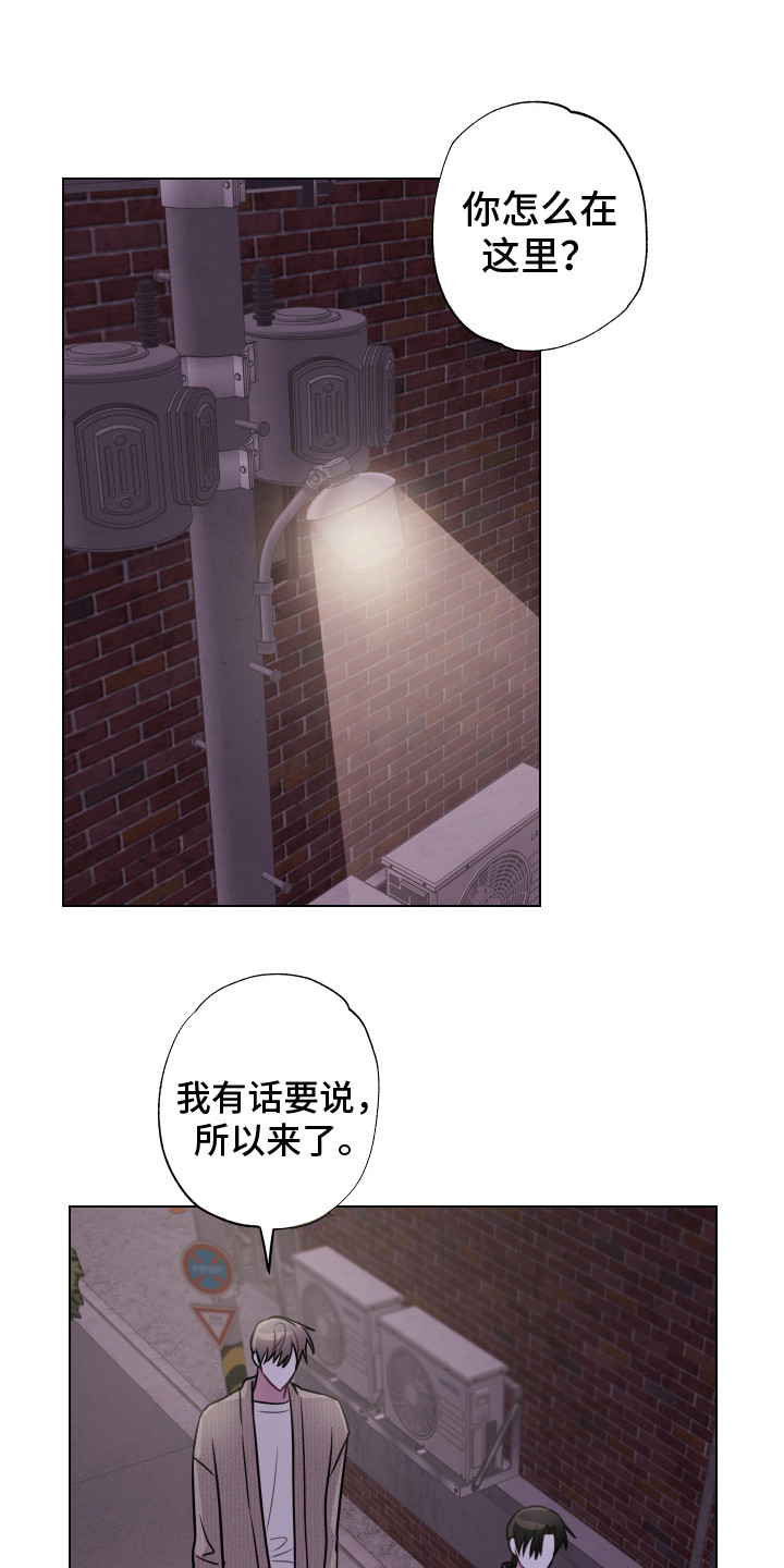 第25章：心意0