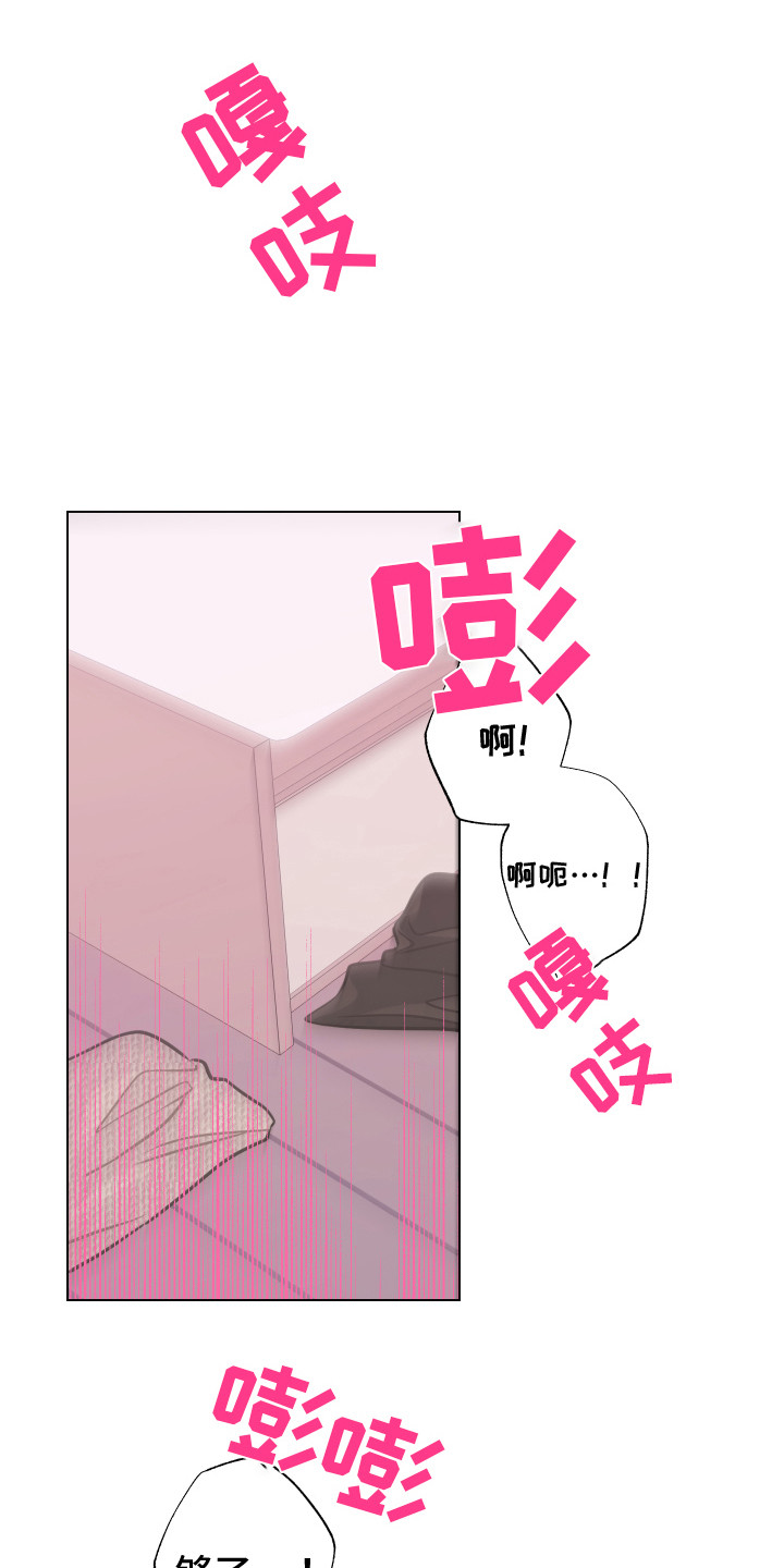 第26章：选择你0