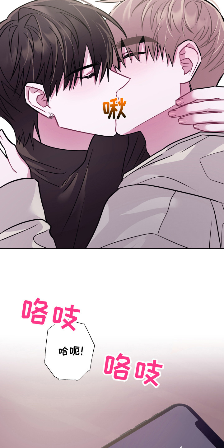 第14章：摸摸头3