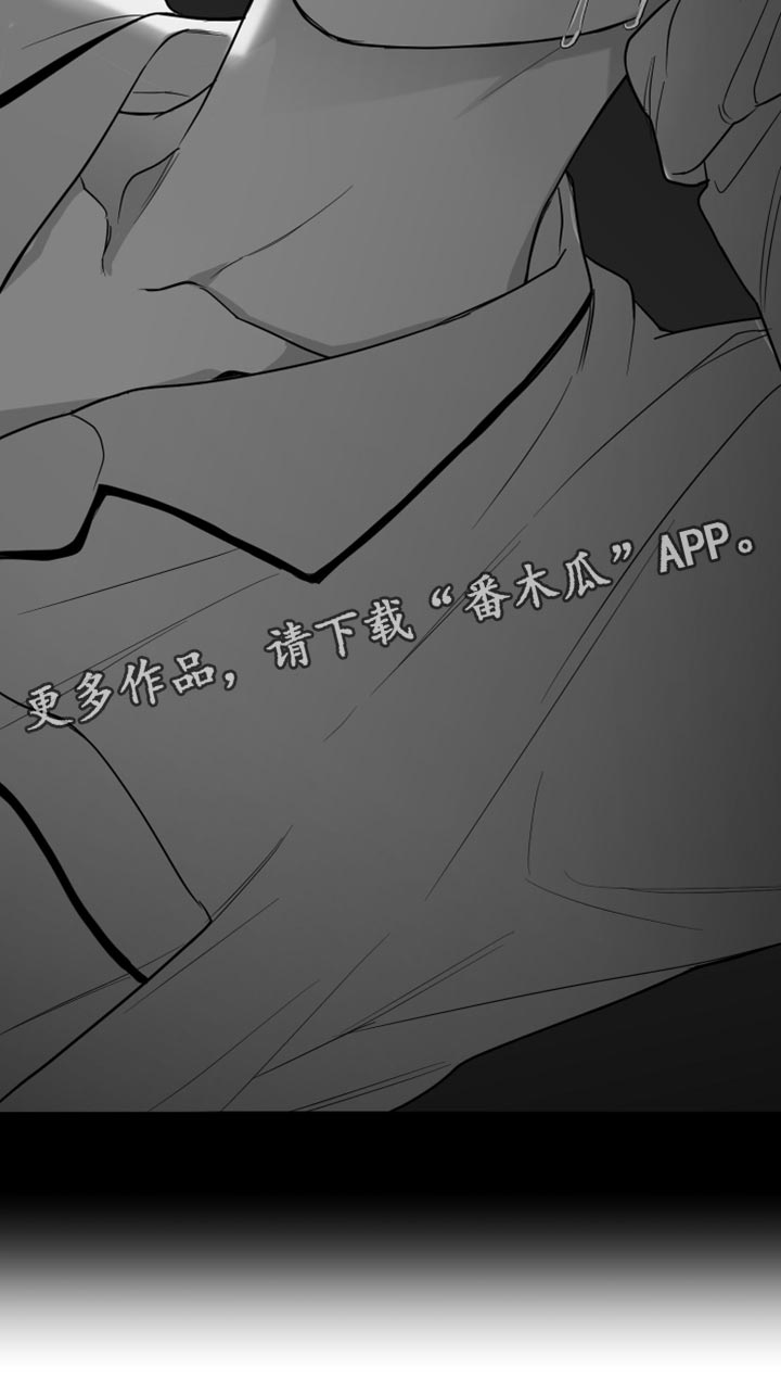 第29章：你喜欢我吧？2