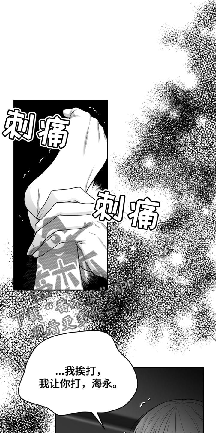 第29章：你喜欢我吧？1