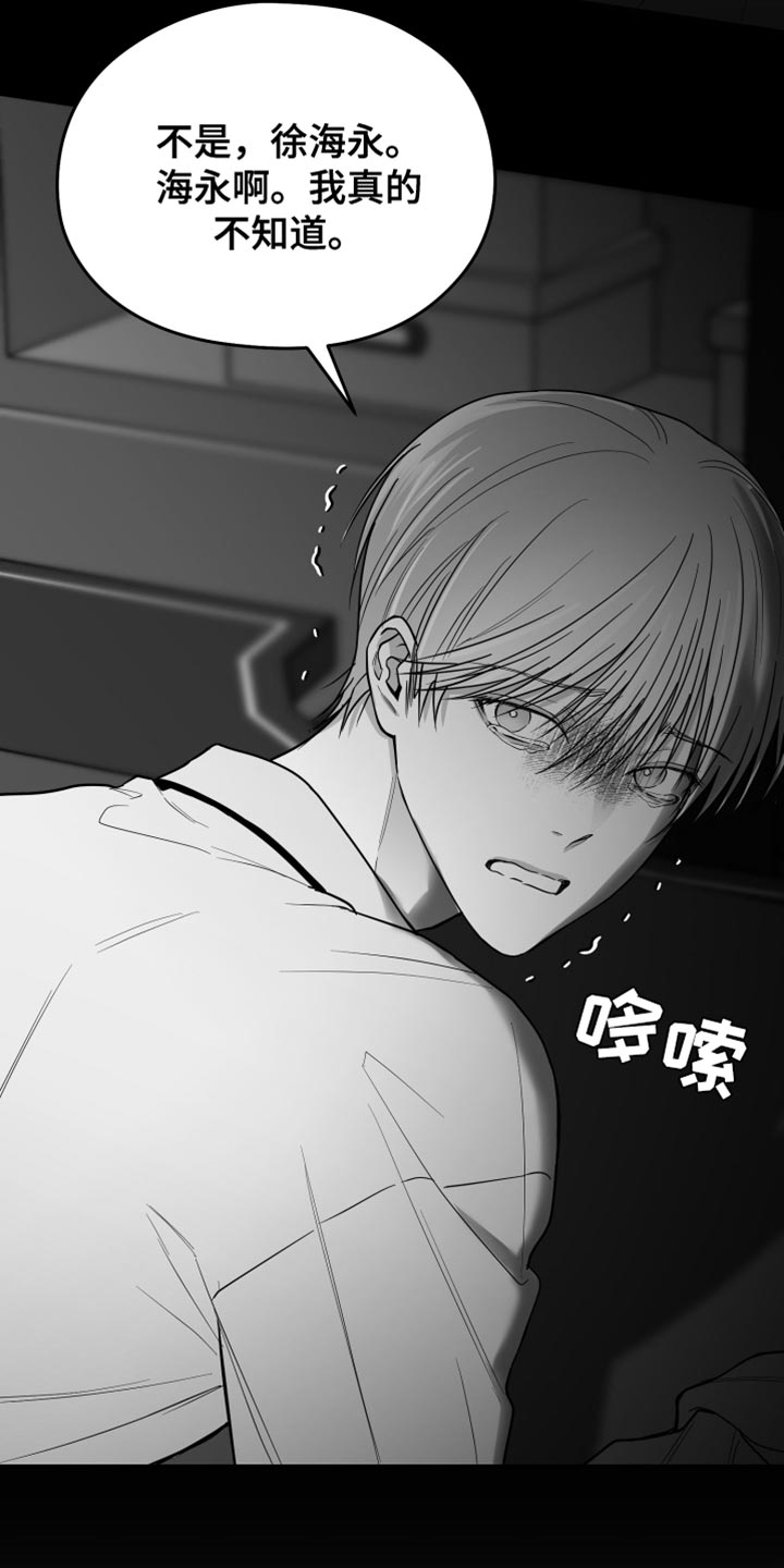 第28章：快回答2