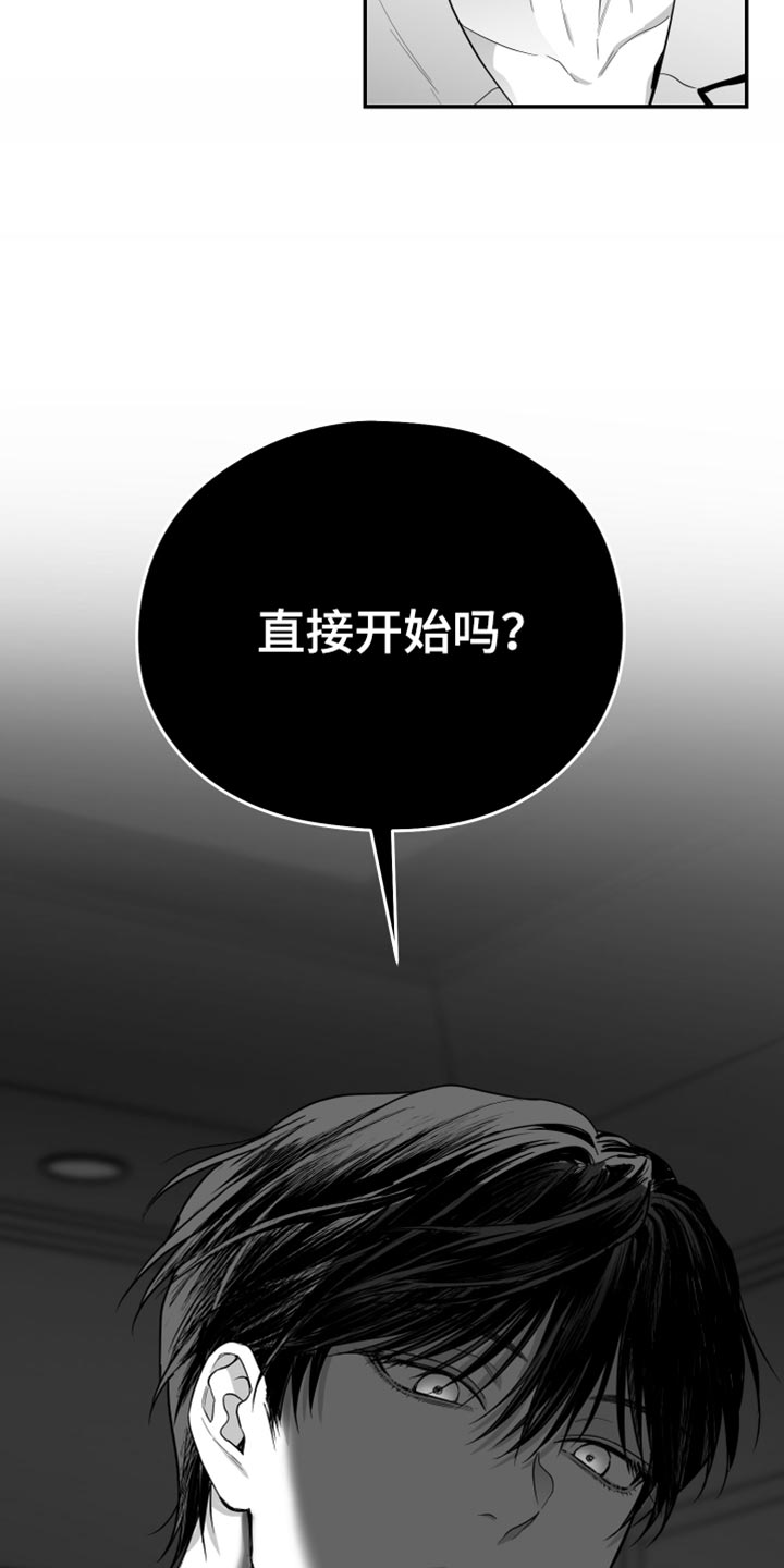第28章：快回答0