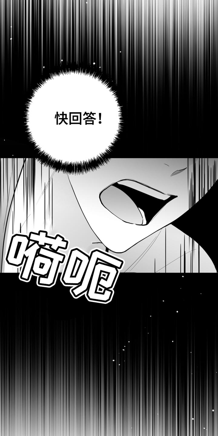 第28章：快回答4