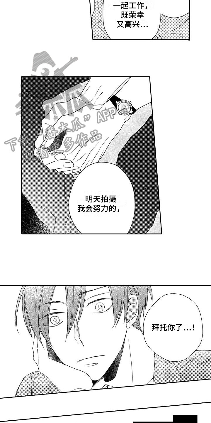 第4章：试试看1