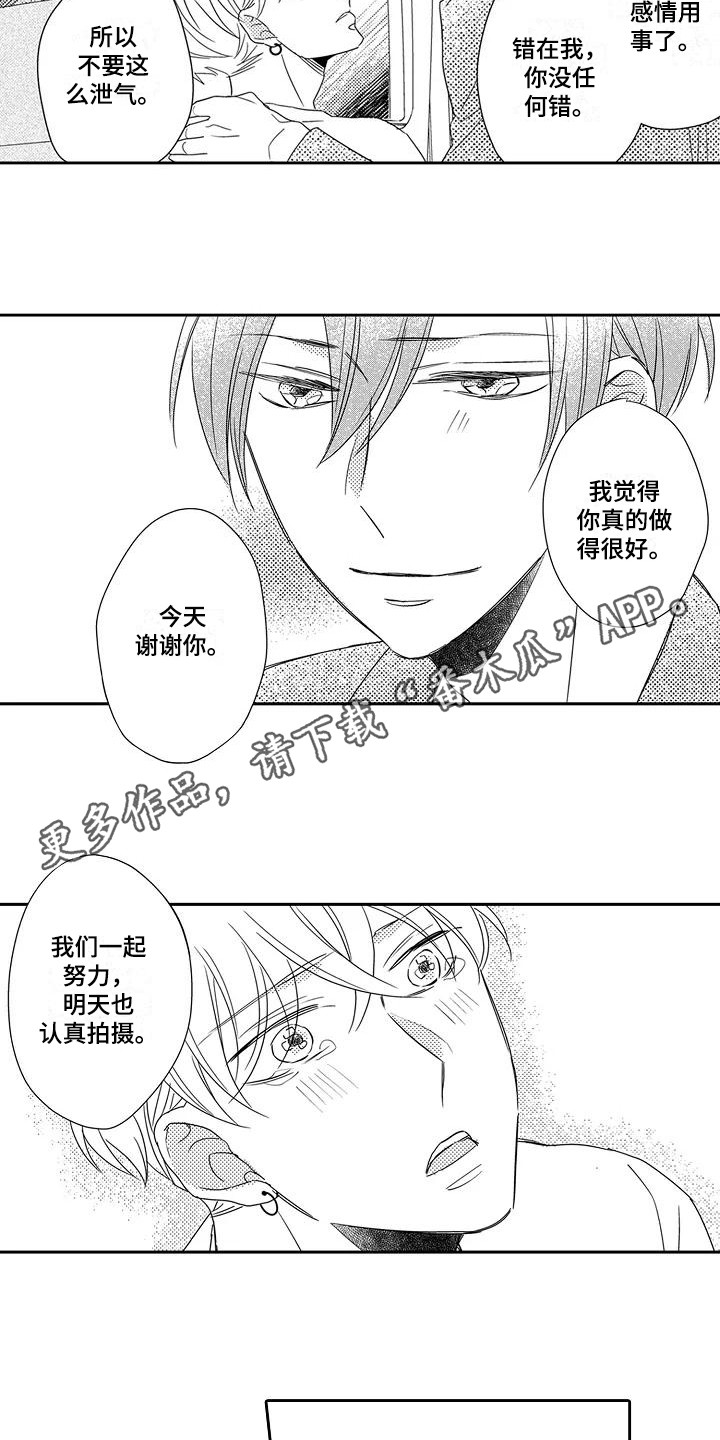 第4章：试试看4