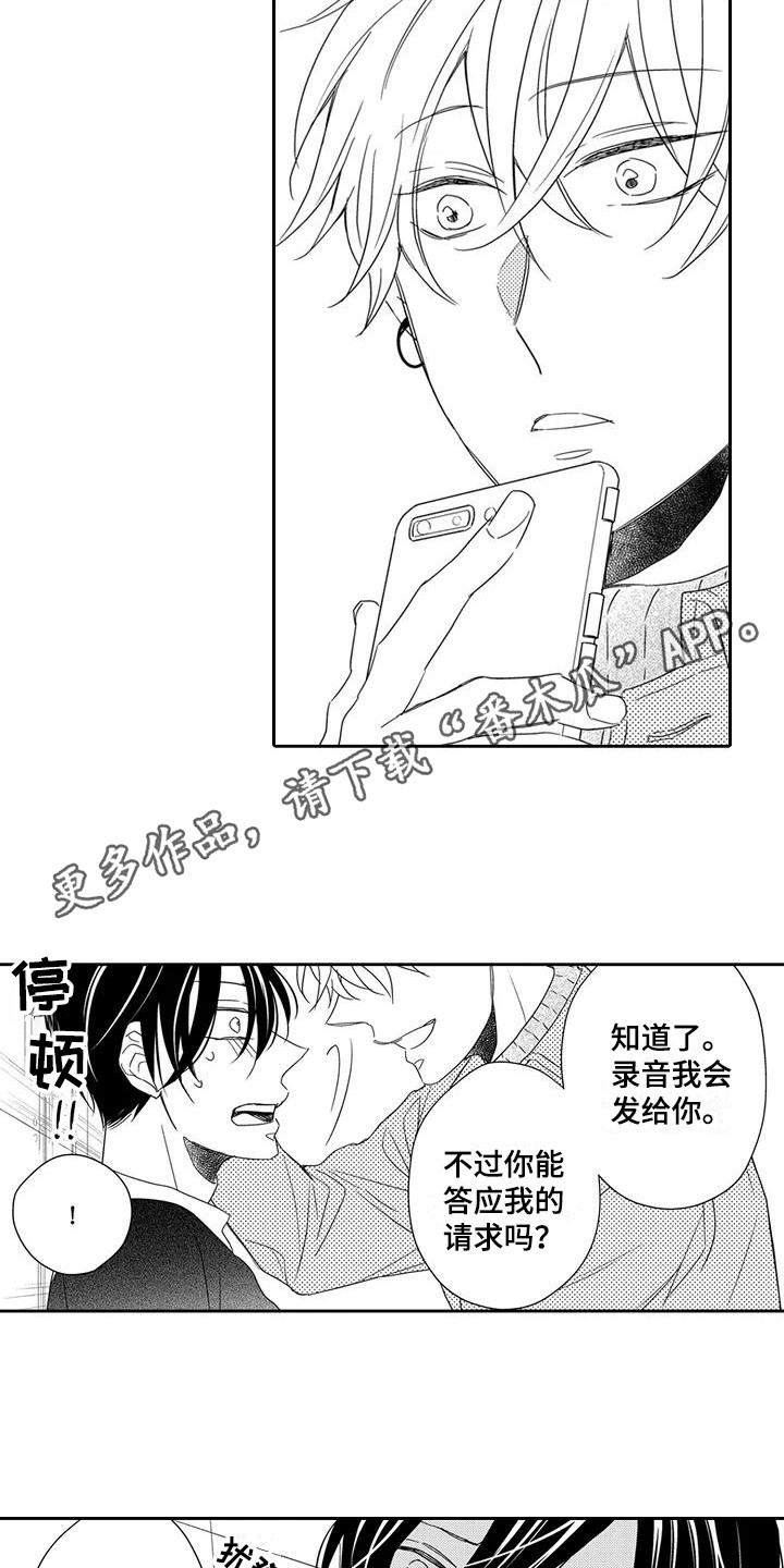 第7章：请求4