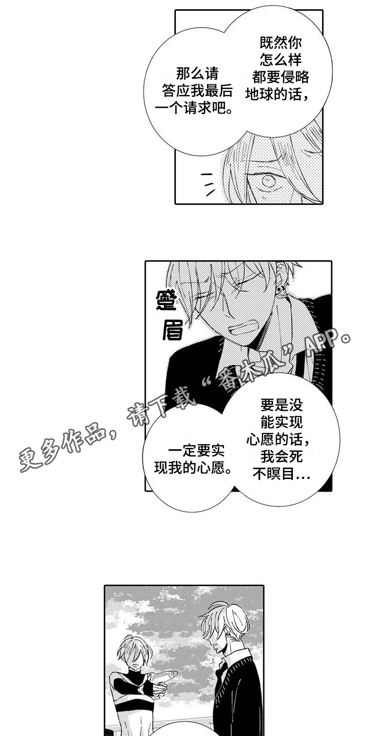 第18章：心愿3