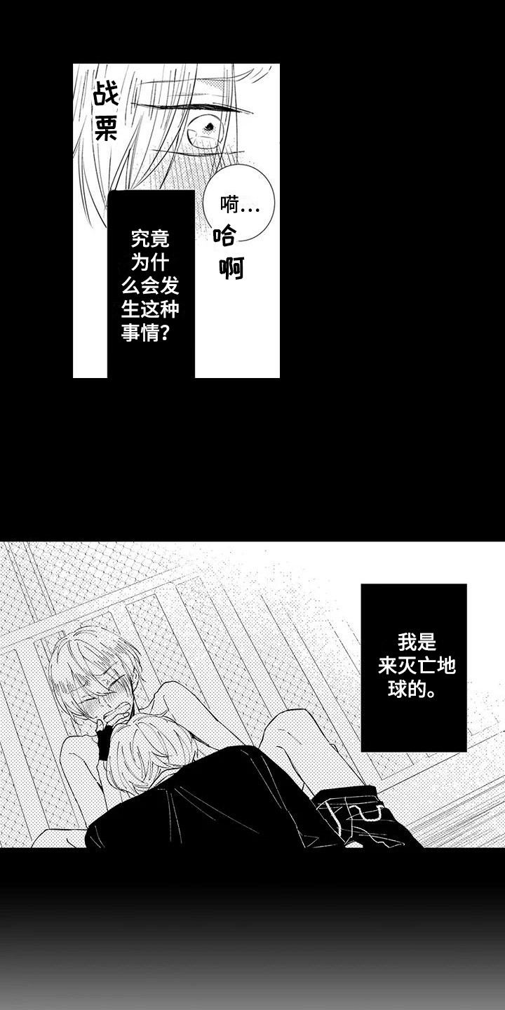 第16章：战斗民族2
