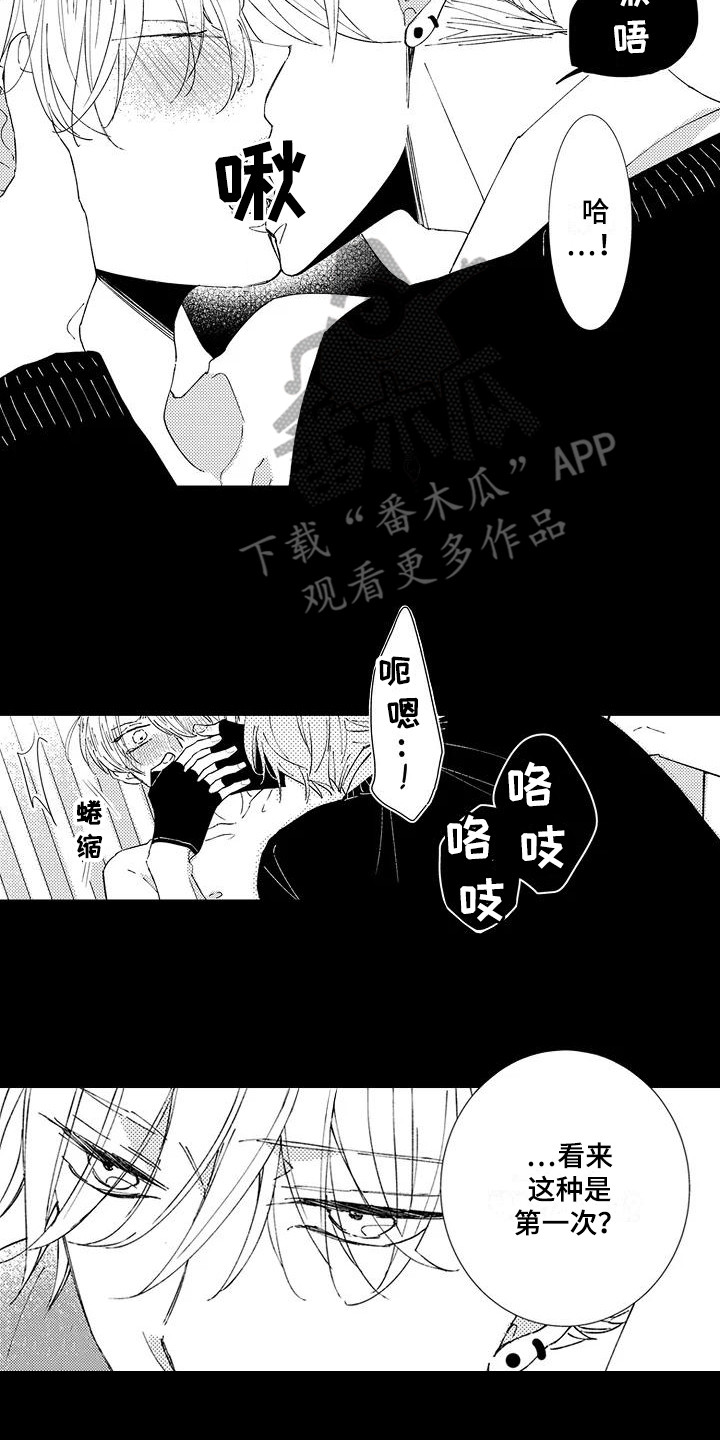 第16章：战斗民族1