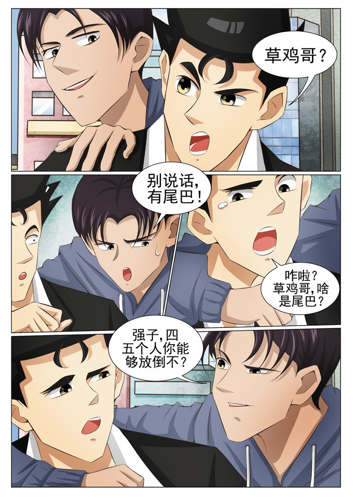 第80章：风云再起 （二）0