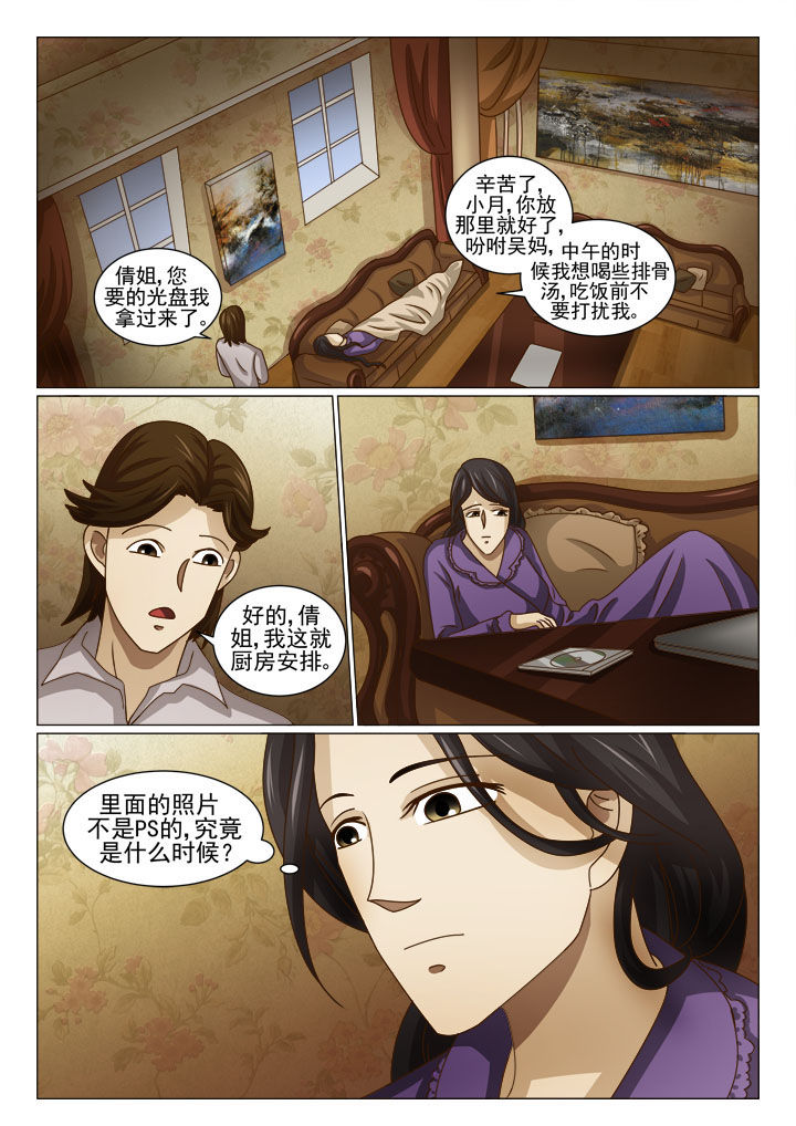 第15章：交易（二）0