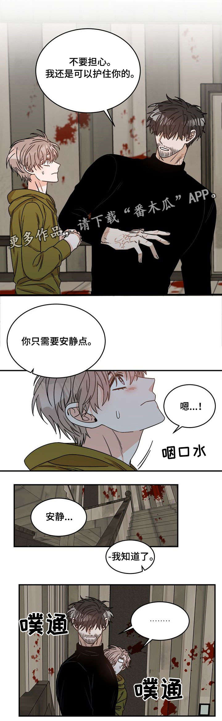 第7章：姑姑3