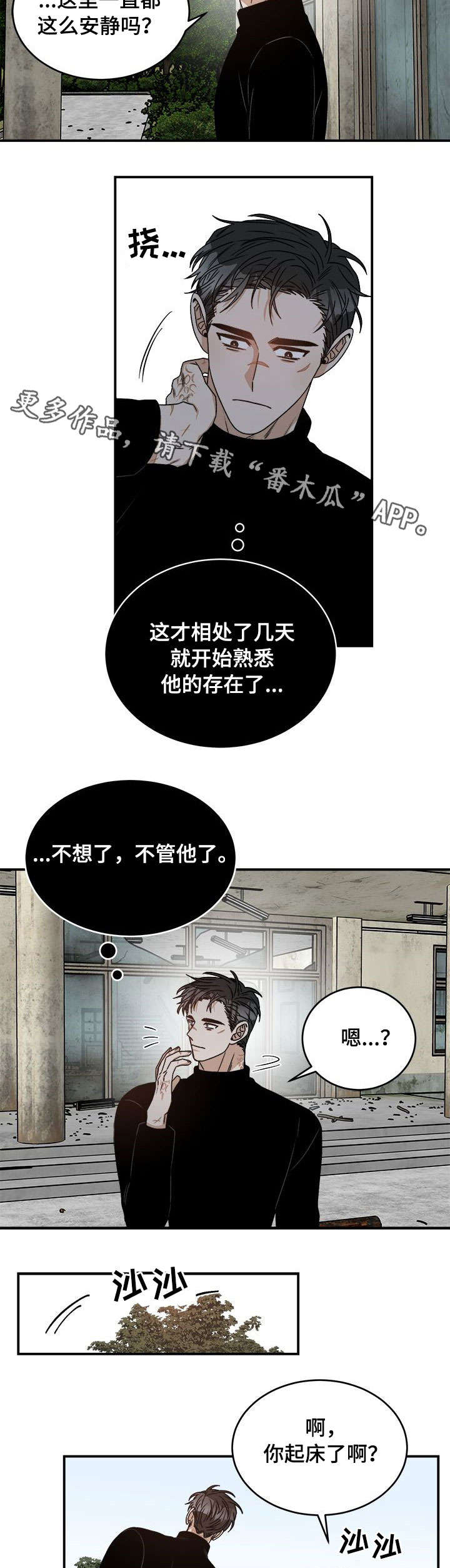 第11章：以为1