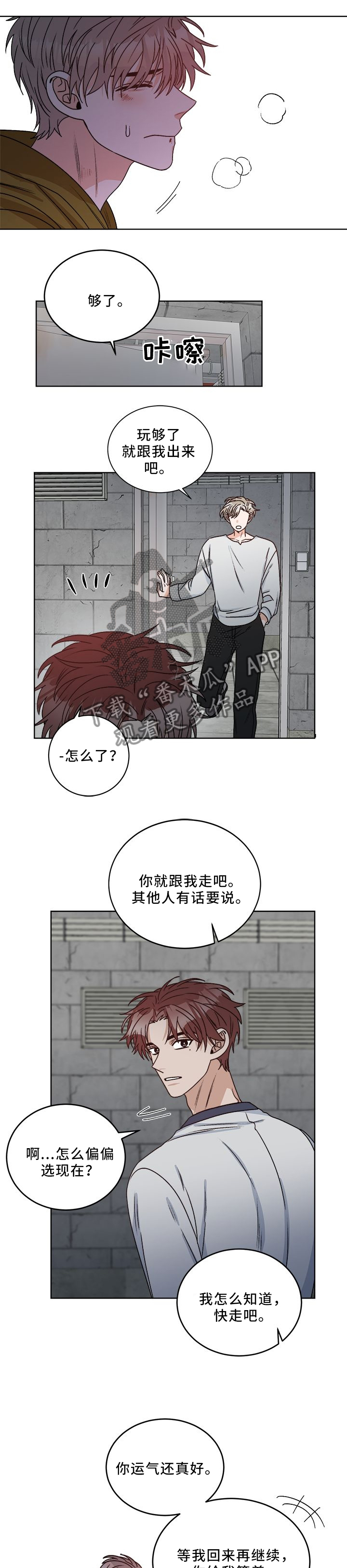 第24章：重要吗0