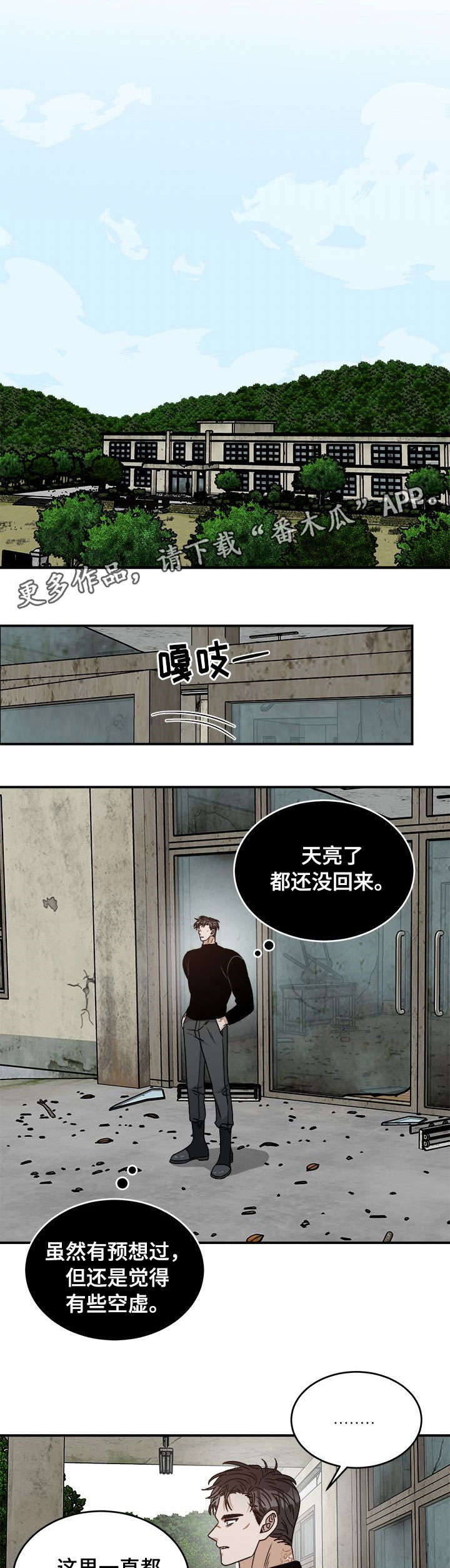 第11章：以为0