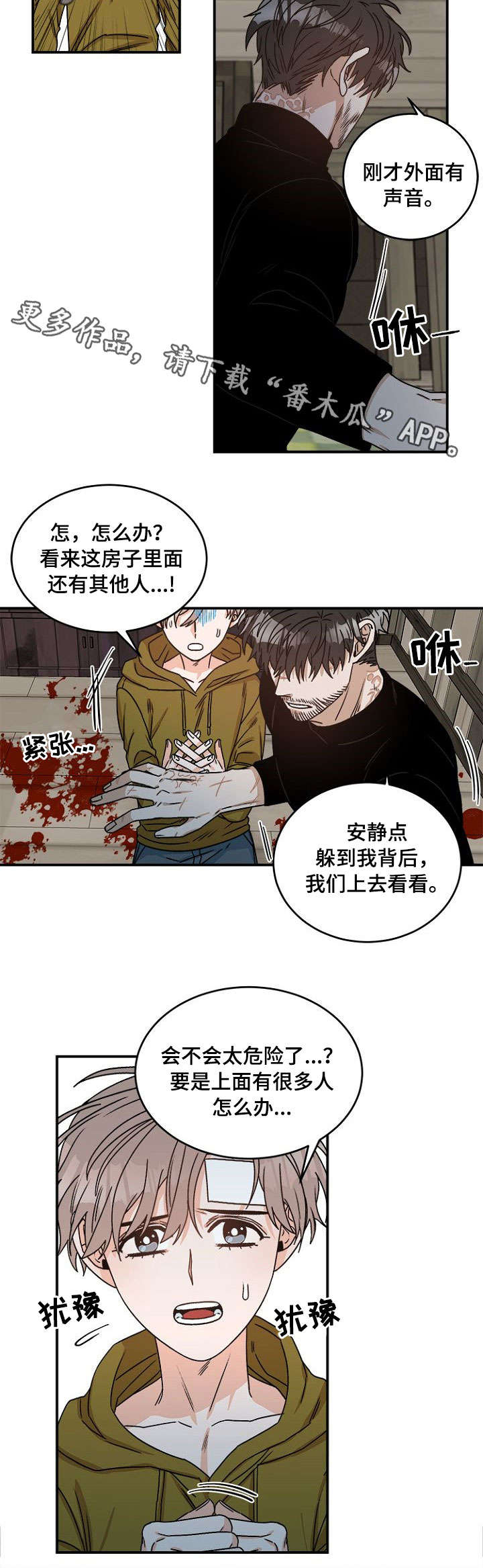 第7章：姑姑2