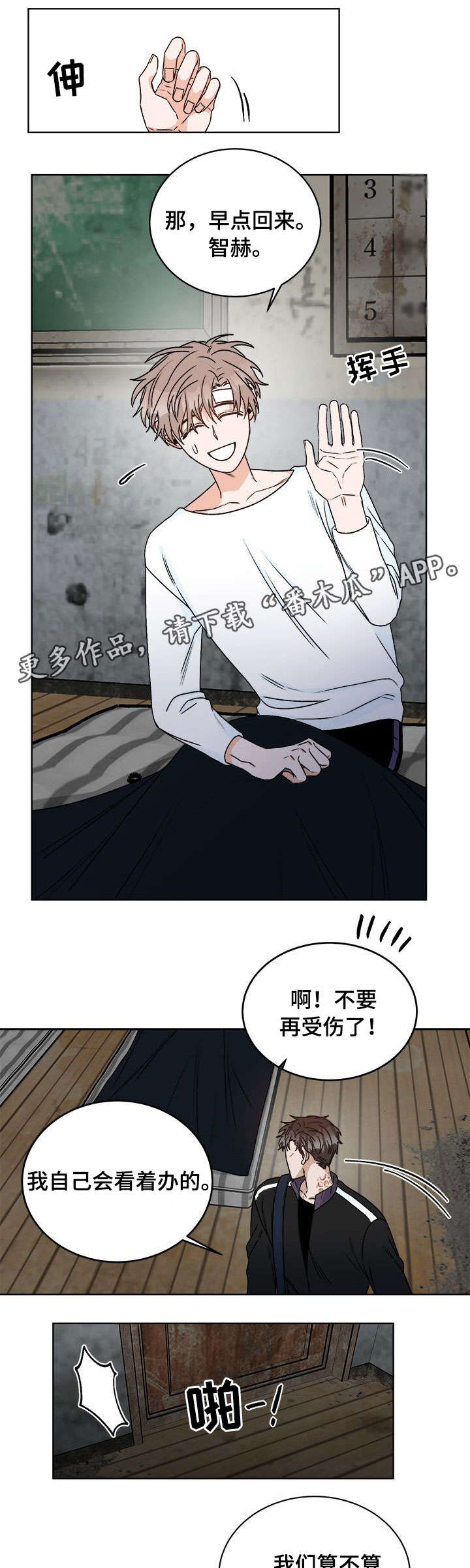 第16章：痛觉4
