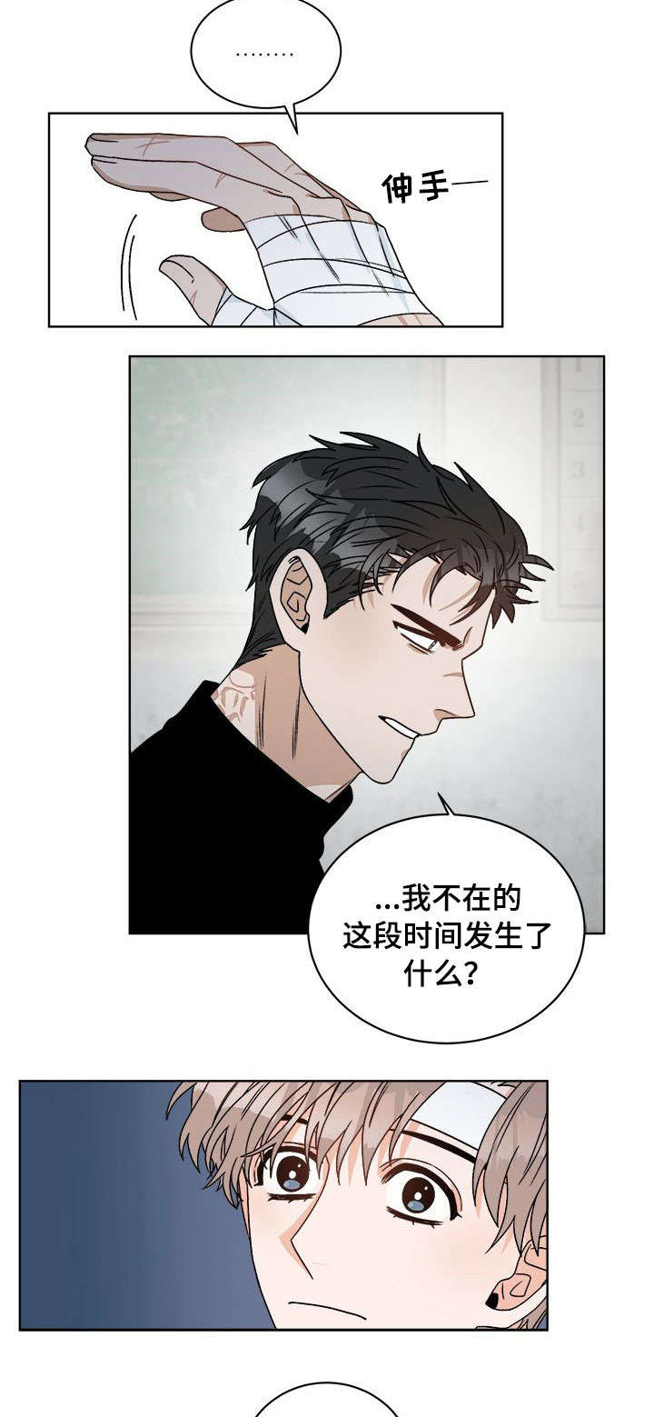 第18章：跟踪1