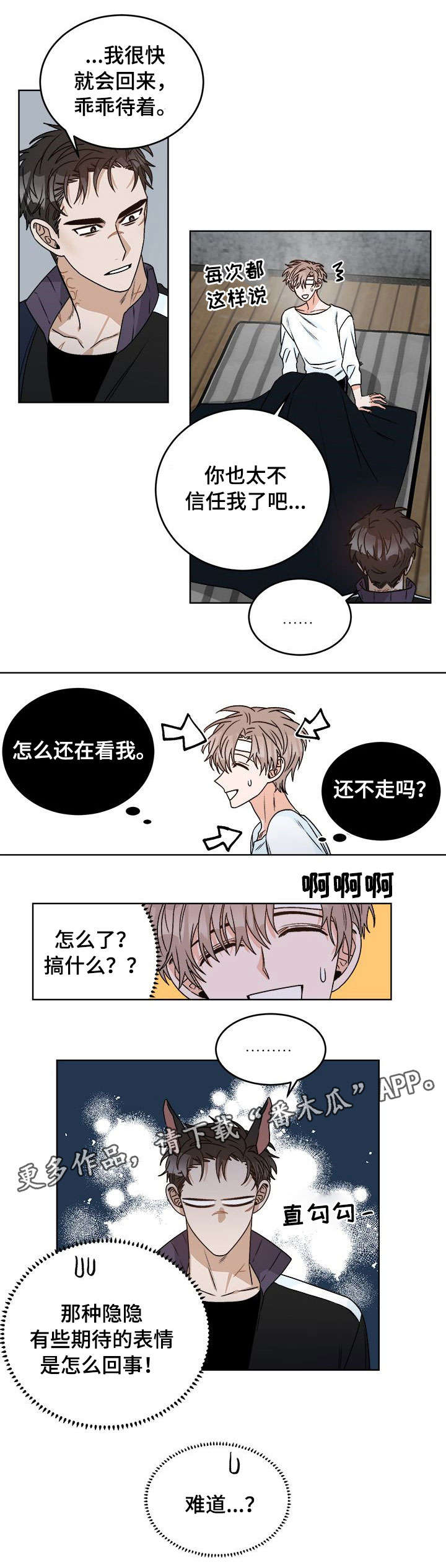 第16章：痛觉3