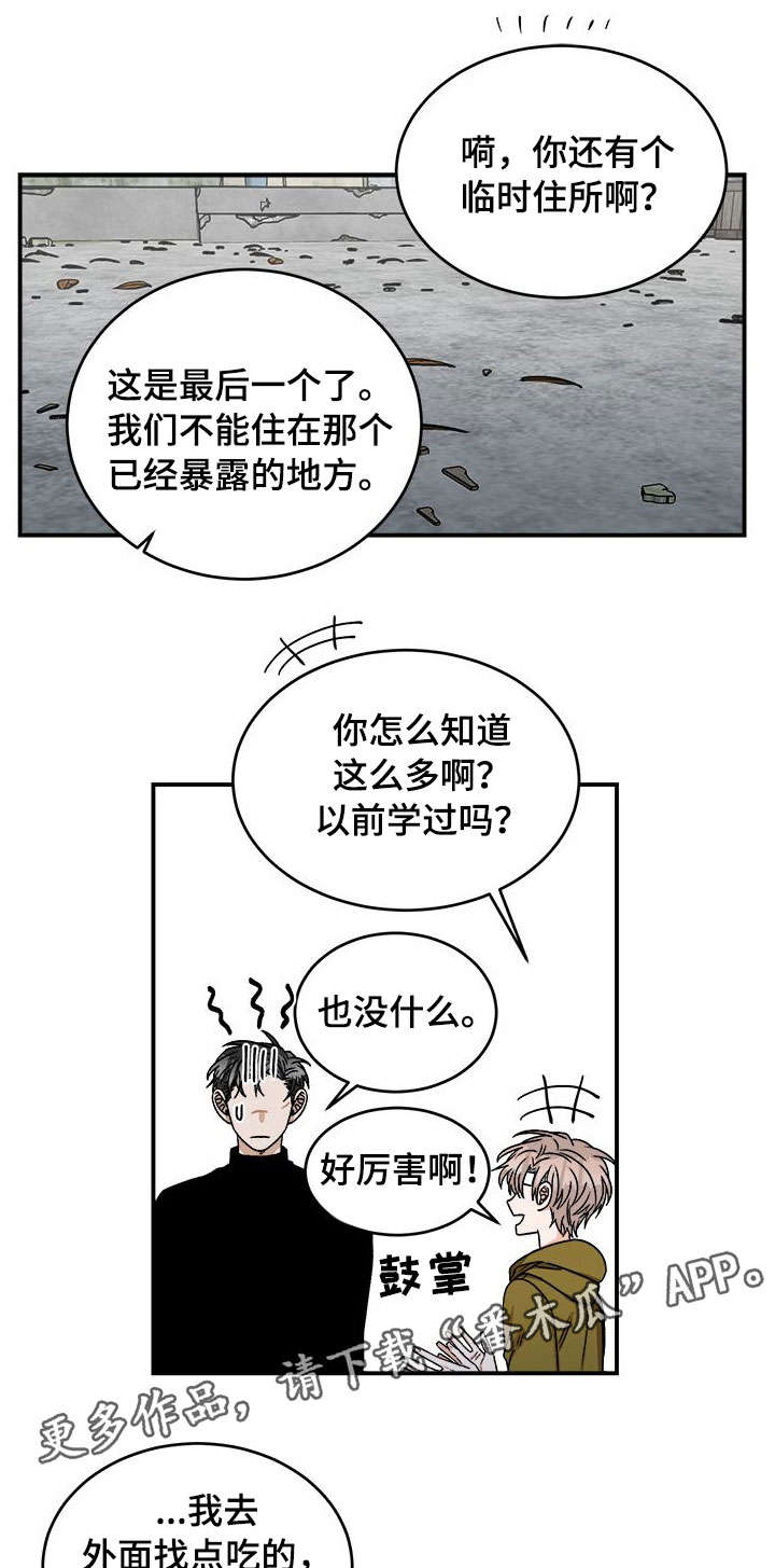 第11章：以为4