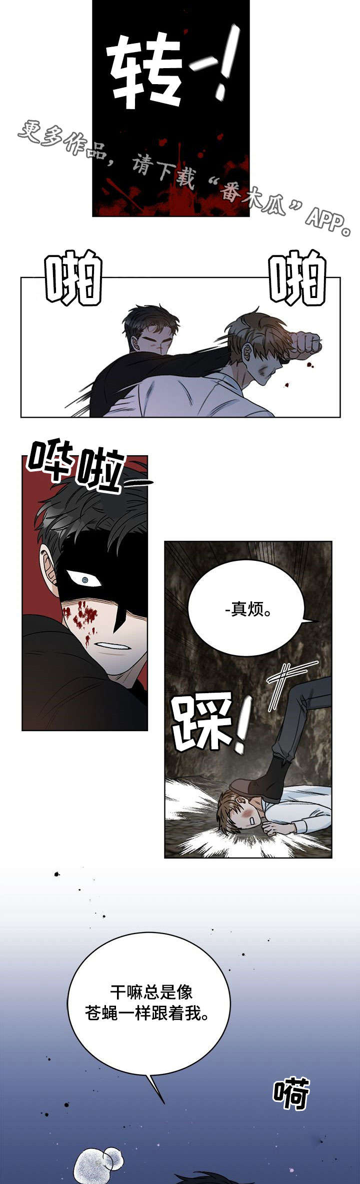 第19章：视线1