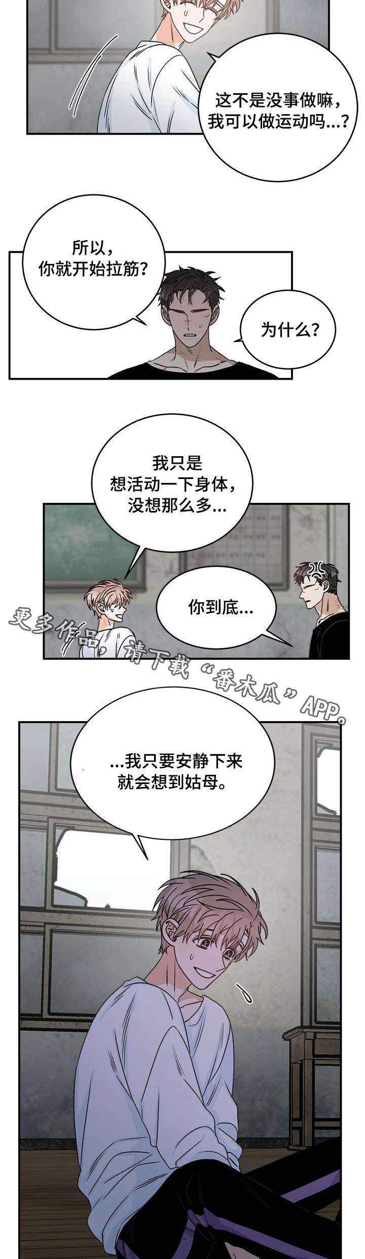 第13章：问题4