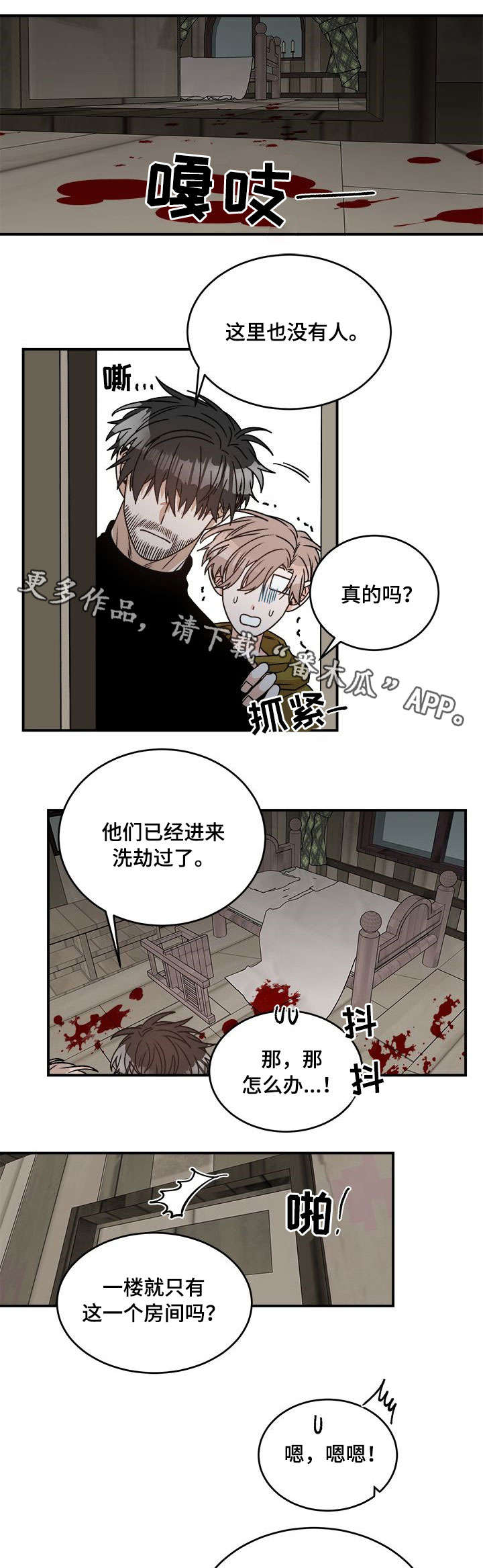 第7章：姑姑0