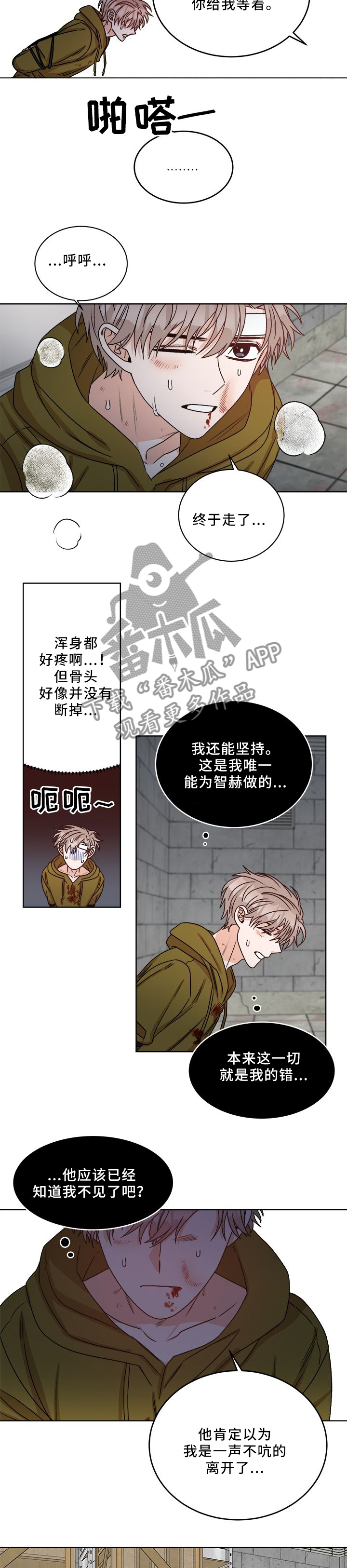 第24章：重要吗1