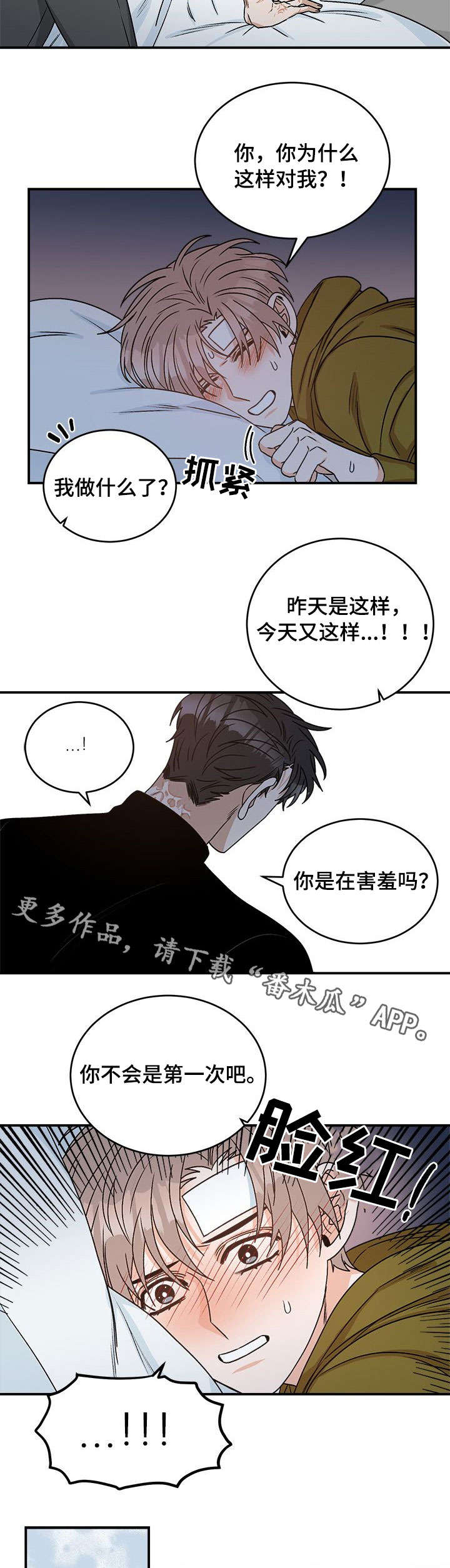 第9章：改头换面2