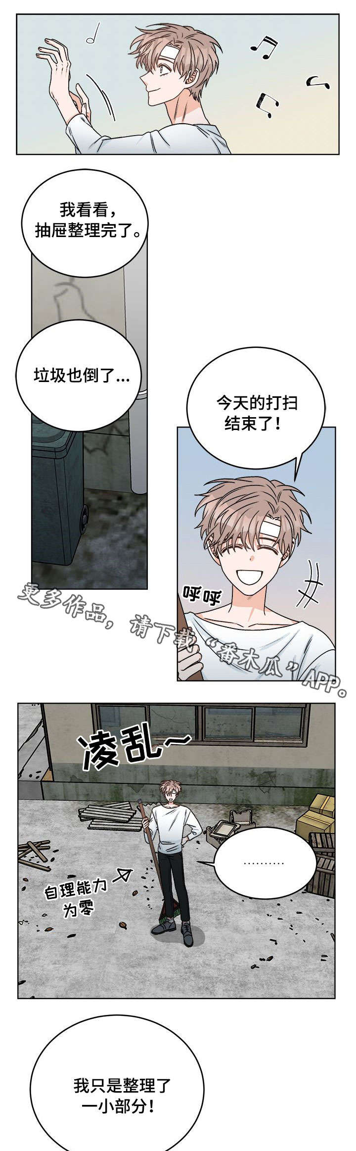 第17章：背叛0