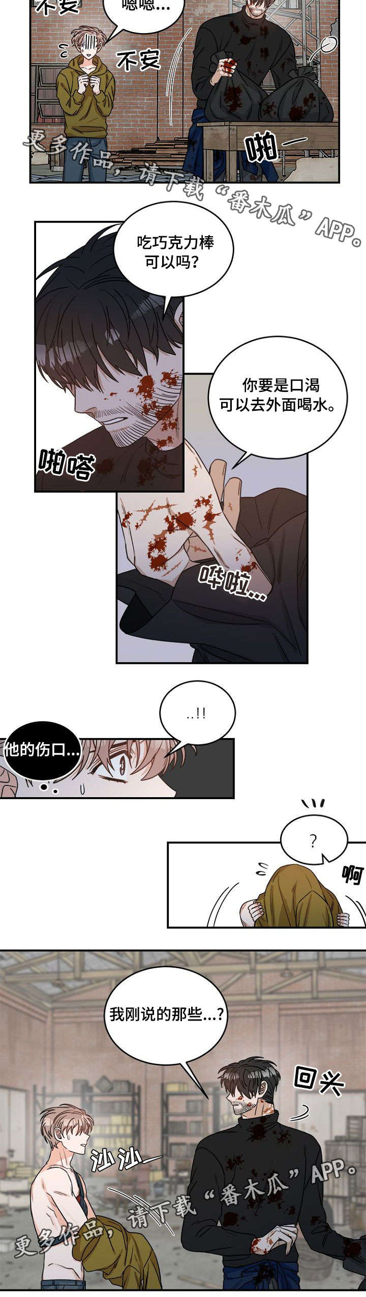 第6章：寻找2