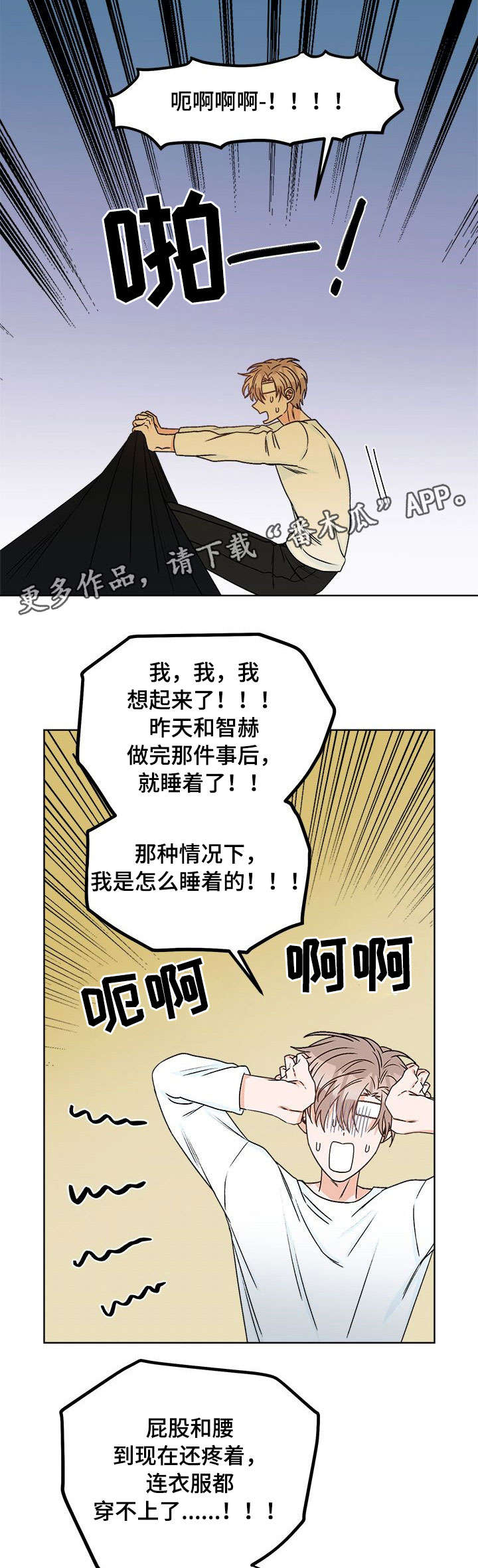 第15章：找到了1