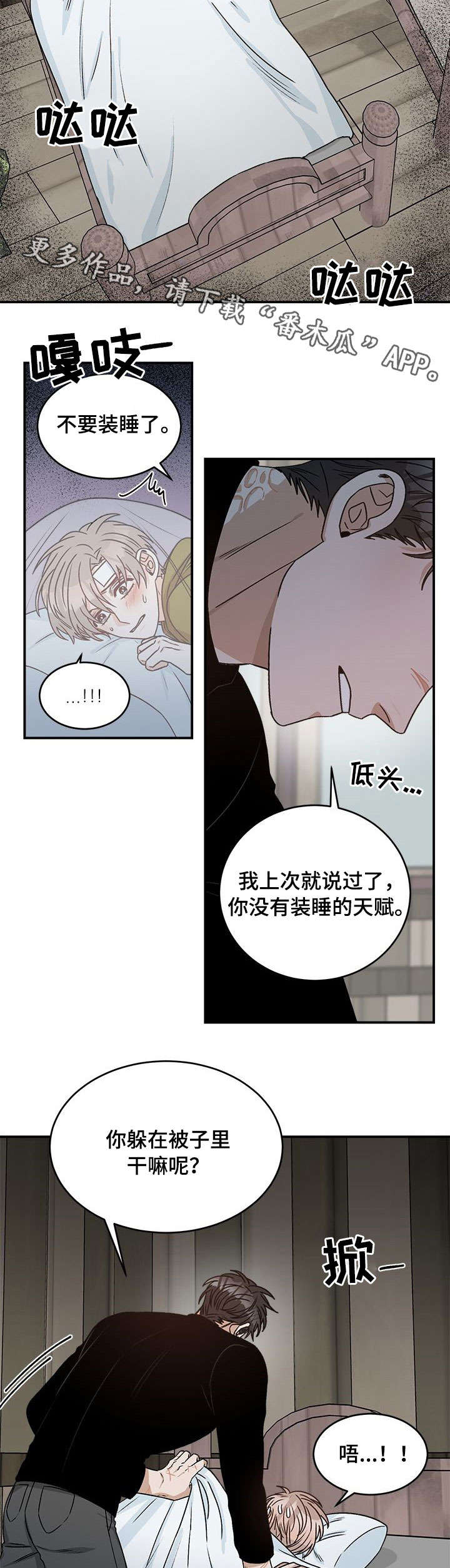 第9章：改头换面1