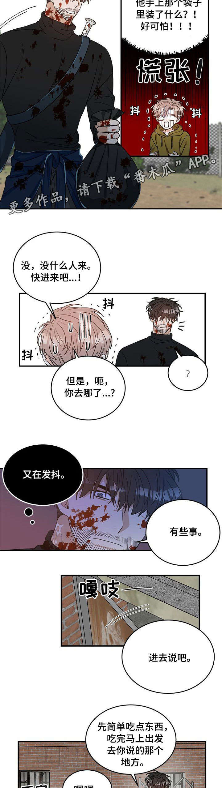第6章：寻找1