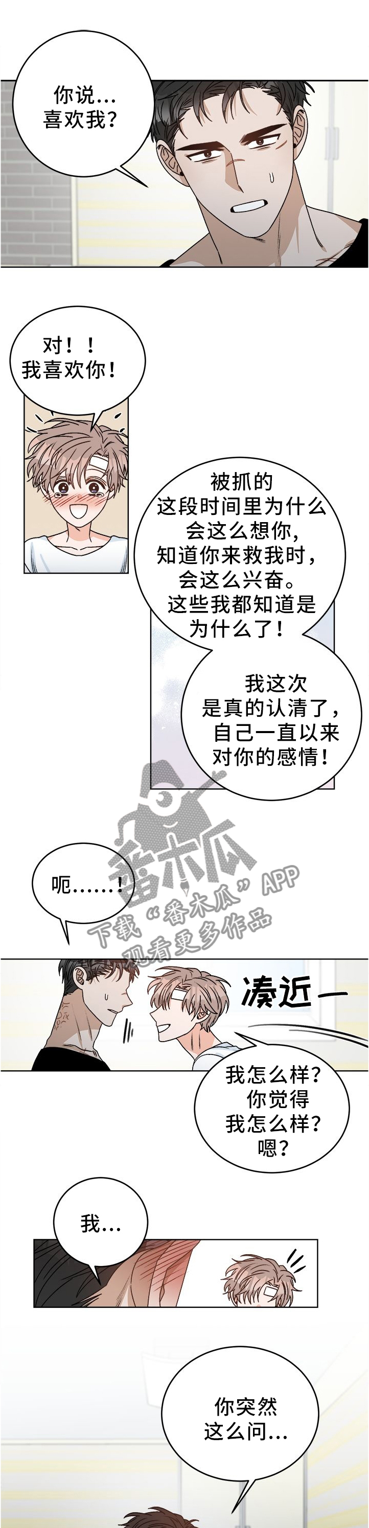 第27章：为了一个人0