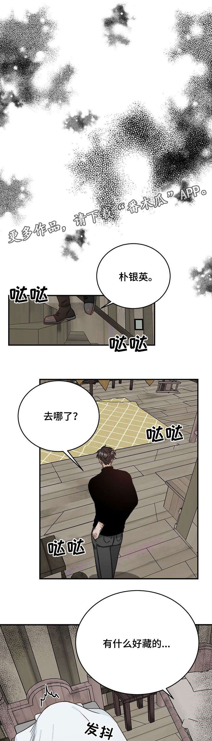 第9章：改头换面0