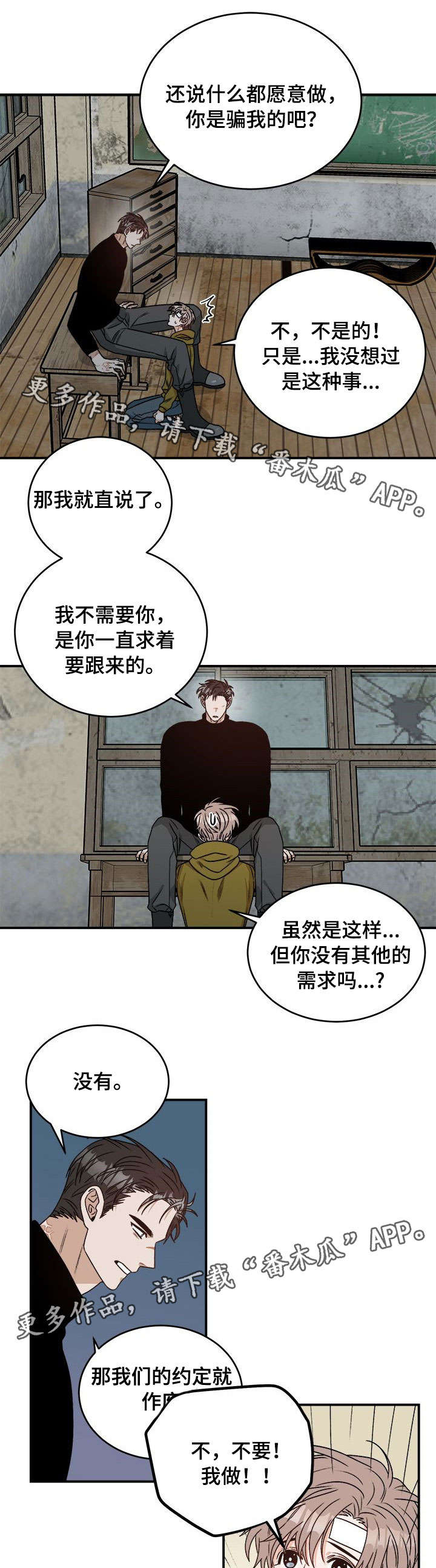 第10章：第一次0