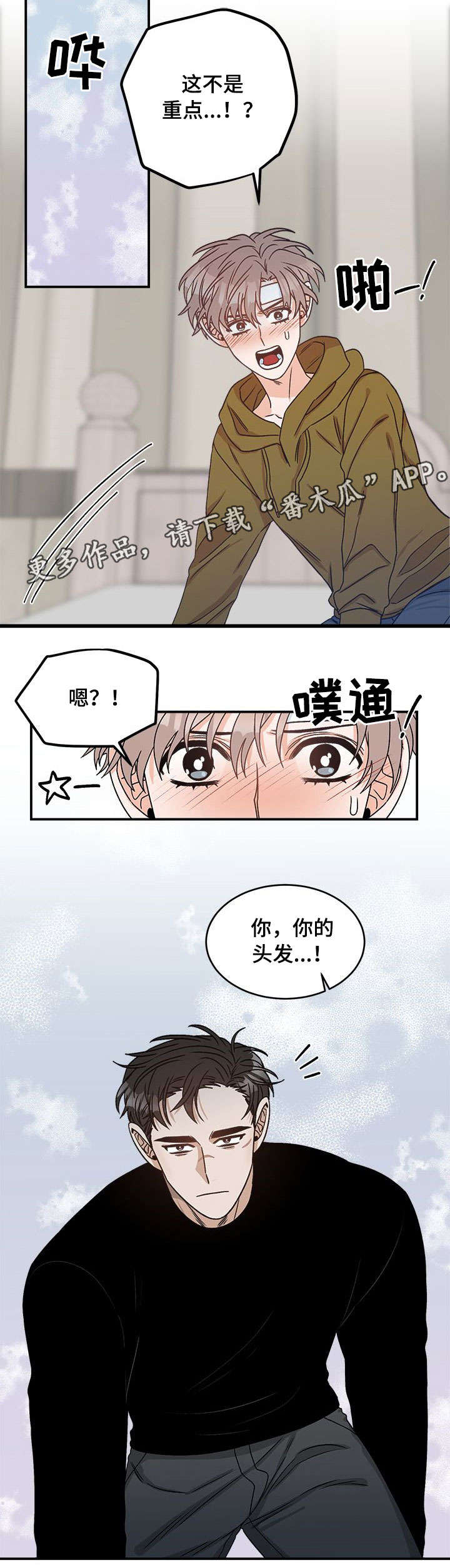 第9章：改头换面3