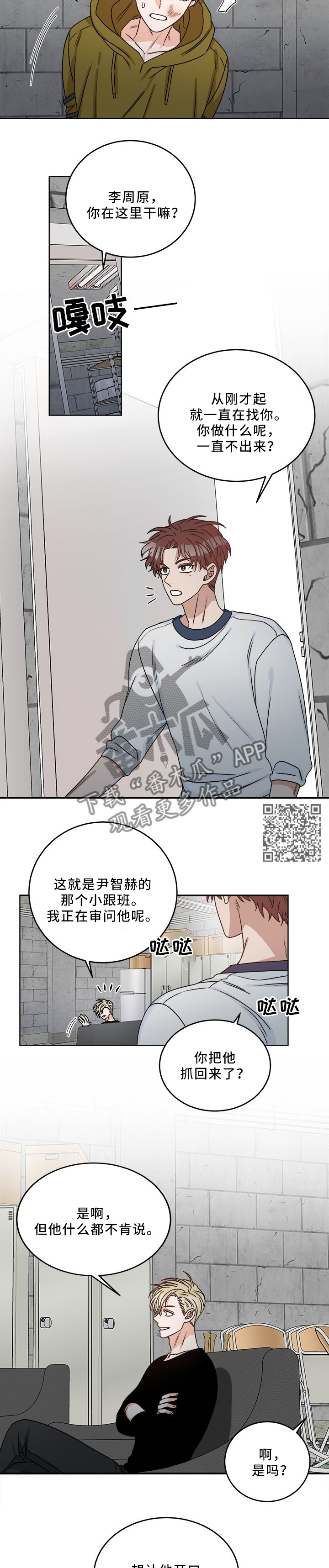 第21章：玩的开心2